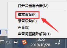 win10声音100都很小