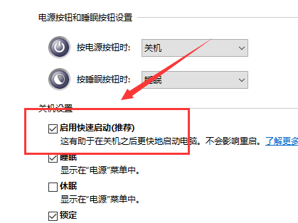 电脑win10键盘失灵一键修复(3)