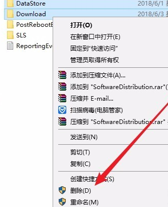 win10一直无法安装更新失败怎么办(5)