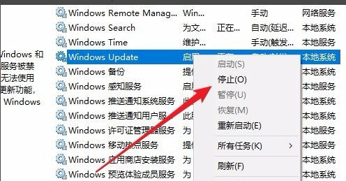 win10一直无法安装更新失败怎么办(3)