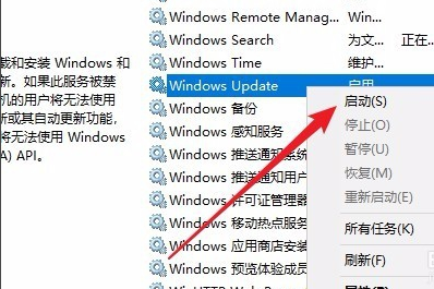 win10一直无法安装更新失败怎么办(6)