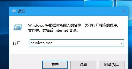 win10一直无法安装更新失败怎么办(2)