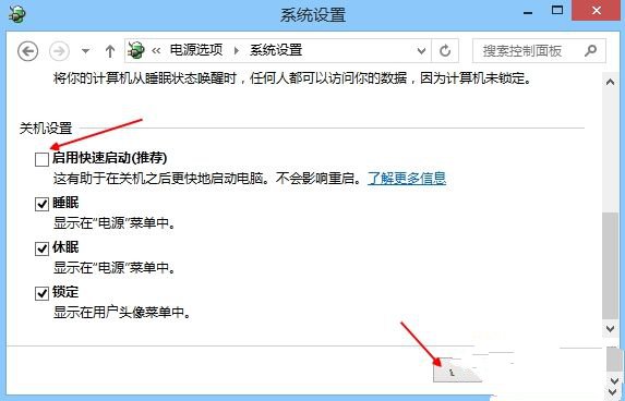 联想笔记本按哪个键进bios(5)