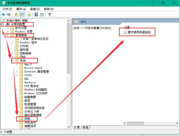 怎么加快win10开机速度(1)
