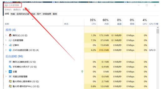电脑桌面最底下一栏点不动