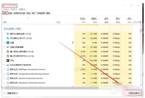 电脑桌面最底下一栏点不动(1)
