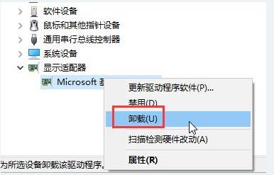 你的电脑遇到问题需要重新启动(1)