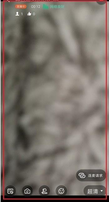 钉钉钉直播时黑屏怎么办(2)