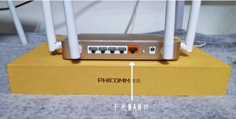 斐讯k2p路由器是千兆路由吗