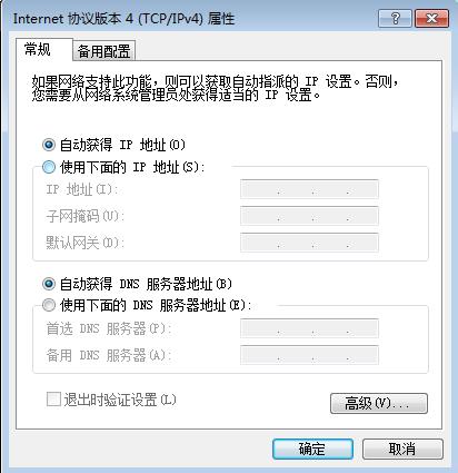 改电脑ip地址后有什么后果