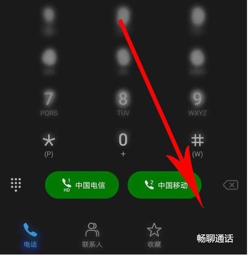 华为畅连通话是怎么收费的(1)