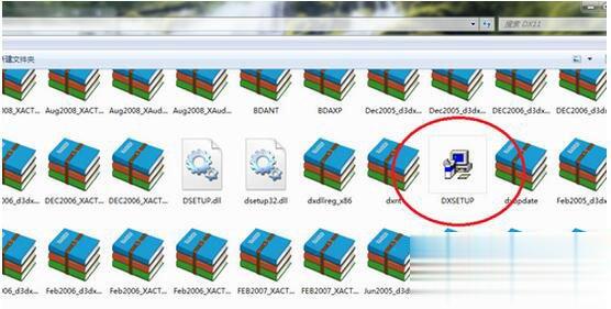 DirectX 11怎么安装 DirectX 11安装方法(7)