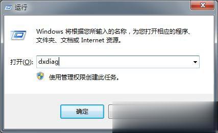 DirectX 11怎么安装 DirectX 11安装方法(11)
