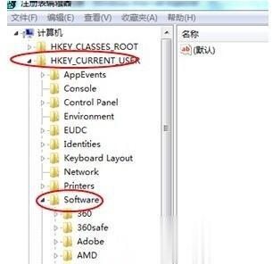 Win7电脑打开网页死机的解决方法(1)