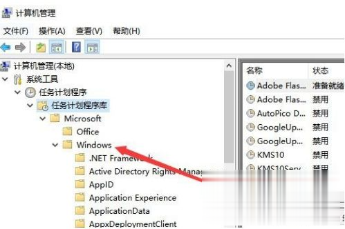 win10重启以后输入法被禁止怎么办 win10重启显示已禁用输入法解决方法(3)