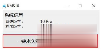 Windows10系统处于通知模式怎么激活(3)