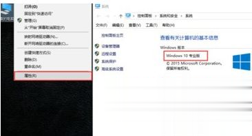 Windows10系统处于通知模式怎么激活