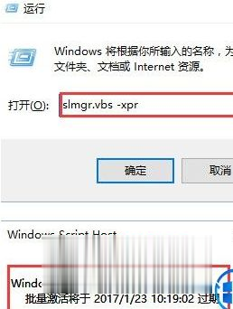 Windows10系统处于通知模式怎么激活(5)