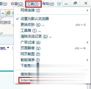 怎么设置浏览器首页 怎么修改浏览器默认主页