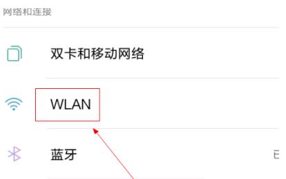 华为wifi扫一扫连接怎么弄(1)