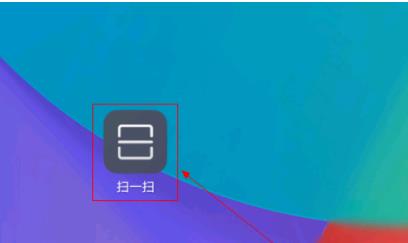 华为wifi扫一扫连接怎么弄(4)