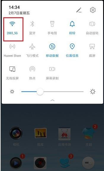 华为手机可以往墙上投影吗