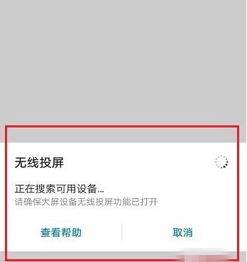 华为手机可以往墙上投影吗(4)