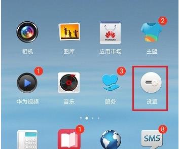 华为手机可以往墙上投影吗(1)