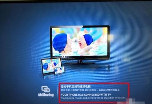 华为手机怎么连接电视投屏(4)