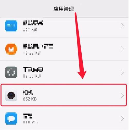 华为手机自带录屏怎么没声音了(2)