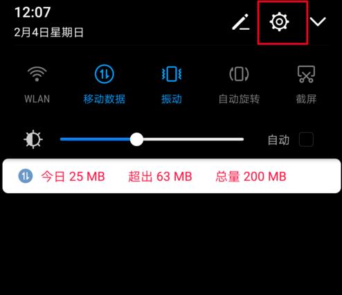 华为的一键恢复出厂设置在哪(1)