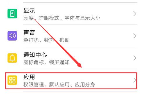 华为应用闪退怎么办(1)