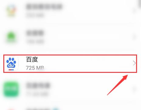 华为应用闪退怎么办(3)