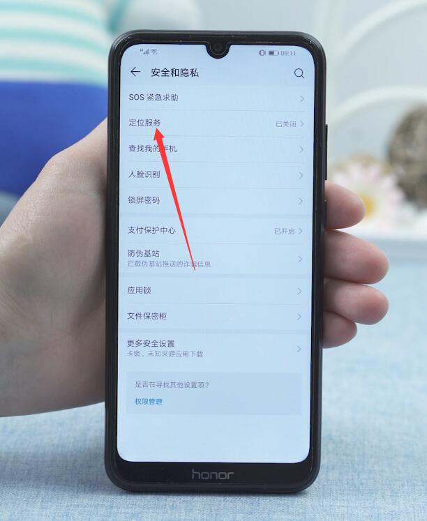 华为自带天气无法更新怎么办(2)