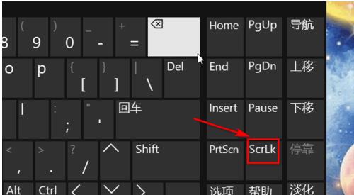 键盘输入字母变数字怎么办(2)