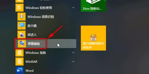 键盘输入字母变数字怎么办(1)