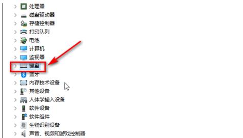 键盘输入字母变数字怎么办(5)