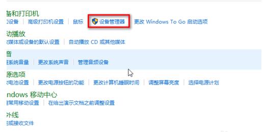 键盘输入字母变数字怎么办(4)