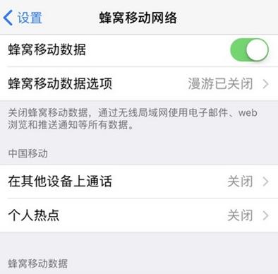 连接apple服务器时出错怎么办