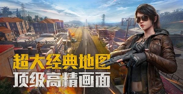和平精英利维科地图怎么进 和平精英利维科地图进入方法