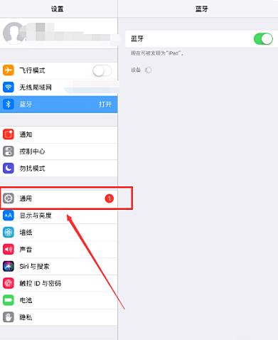 苹果平板电脑系统更新不了(1)