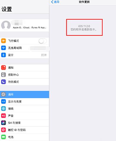 苹果平板电脑系统更新不了(6)