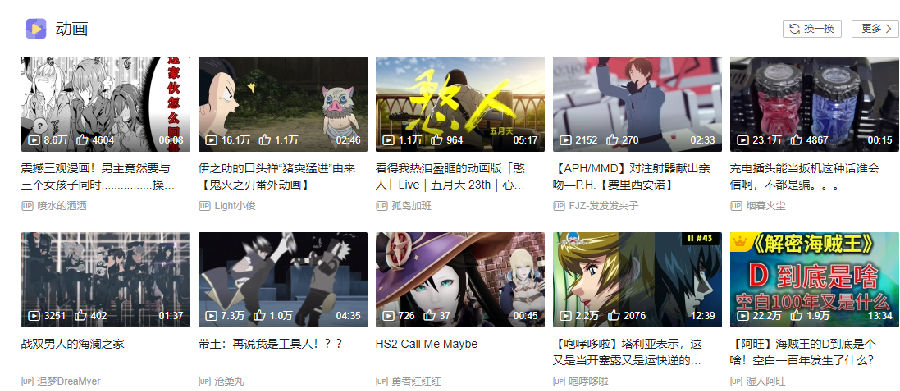 Bilibili Anime4K滤镜脚本