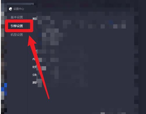 电脑屏幕dpi调多少合适(3)