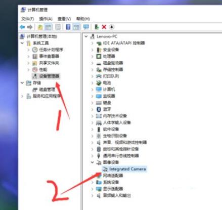 联想笔记本电脑摄像头打不开