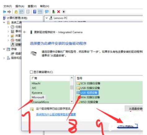 联想笔记本电脑摄像头打不开(4)