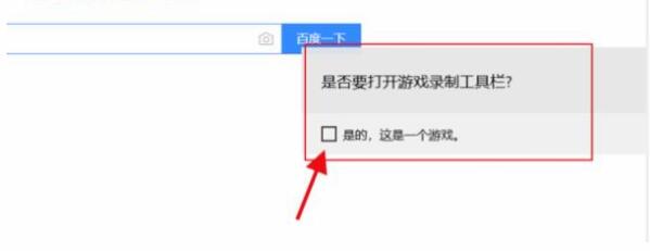联想笔记本电脑录屏怎么弄(2)