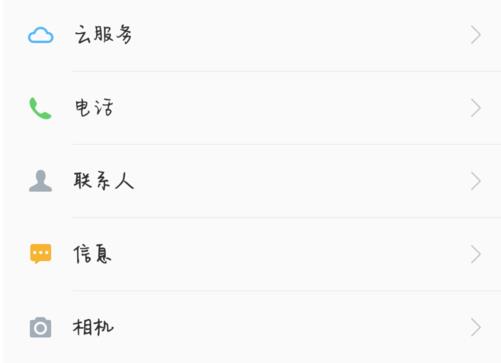 手机拍照不清晰怎么办(1)