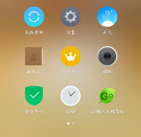 手机拍照不清晰怎么办