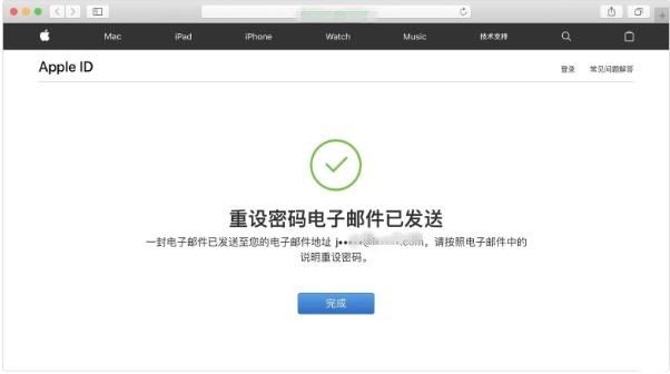 苹果11id密码忘了怎么改(3)